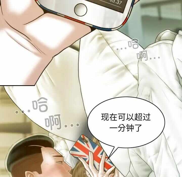 第155张