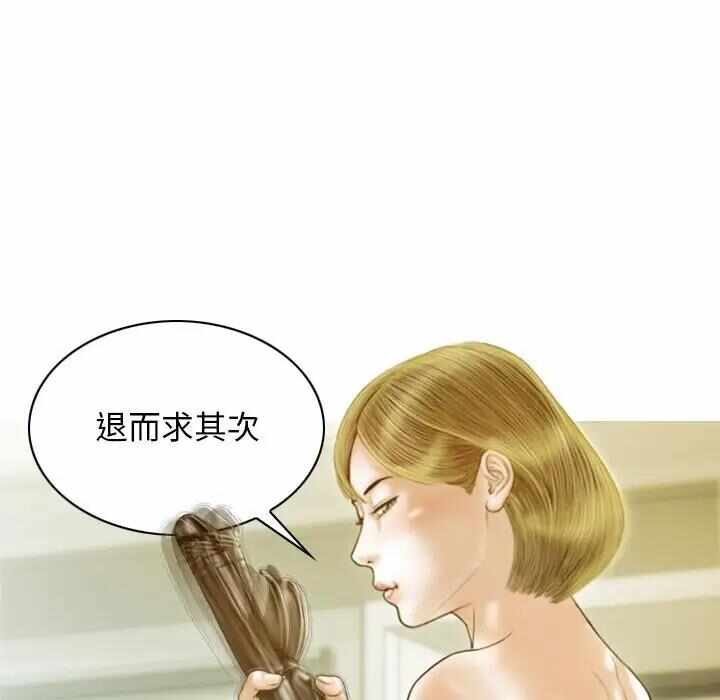 第46张