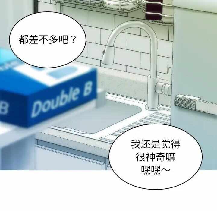 第67张