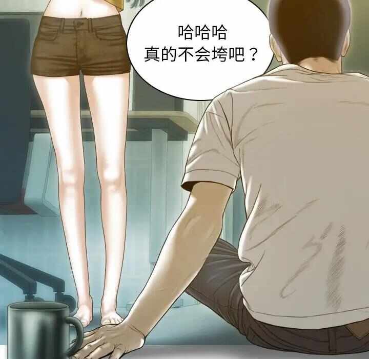 第70张