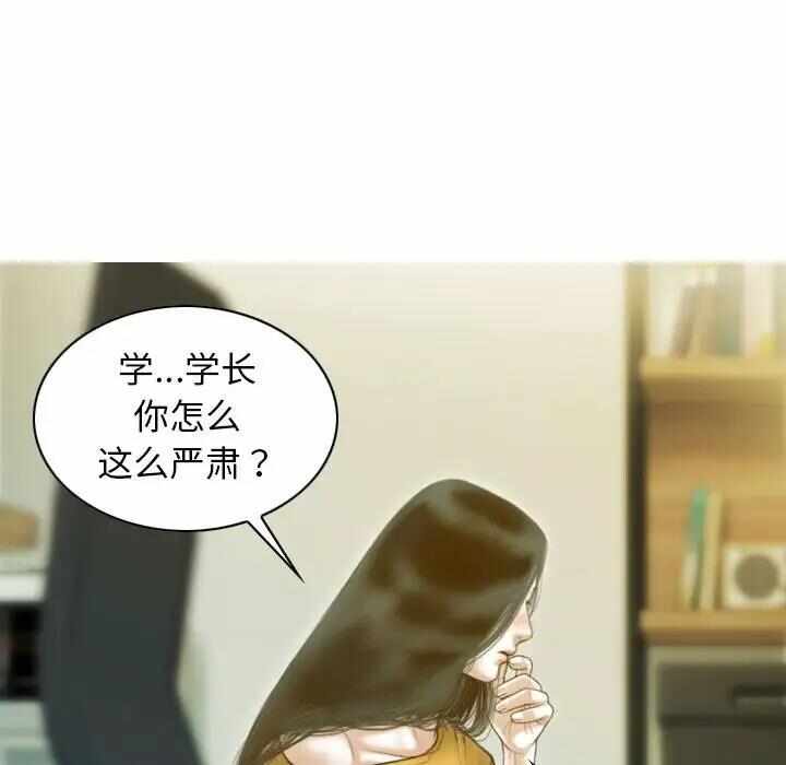 第87张