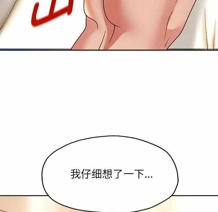 第46张