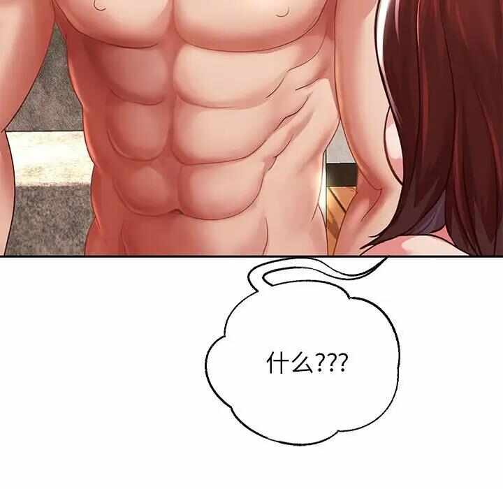 第67张