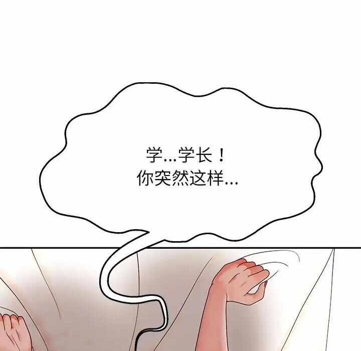 第74张