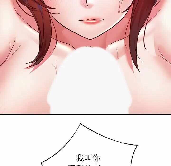 第92张