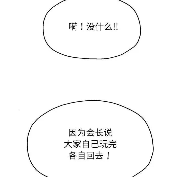第139张