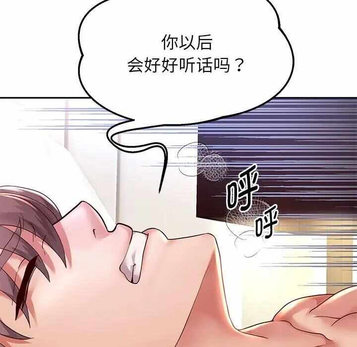 第60张