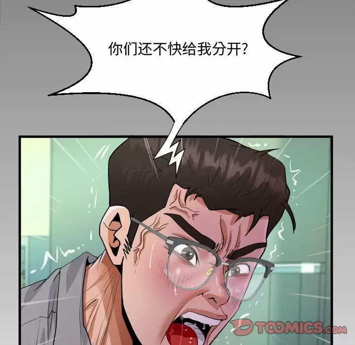 第76张