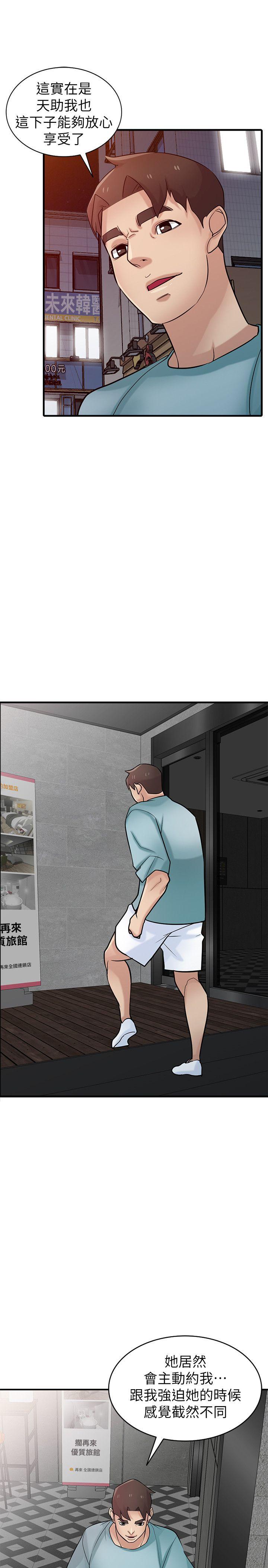 第27张