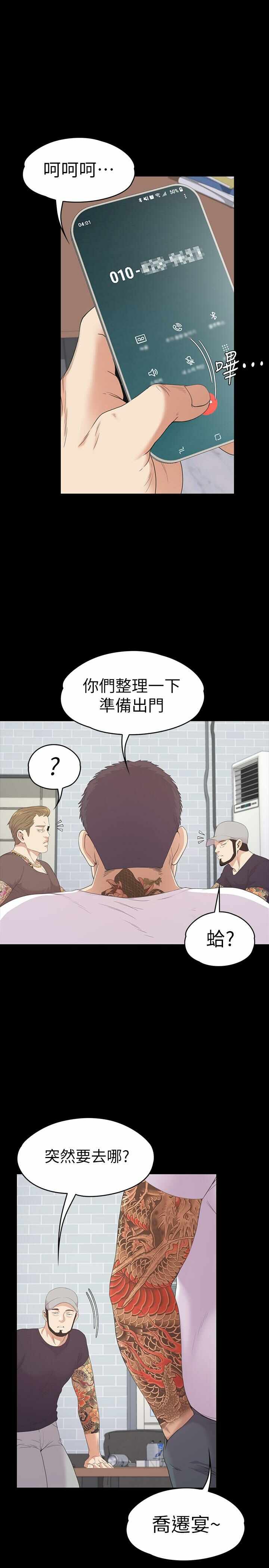 第25张