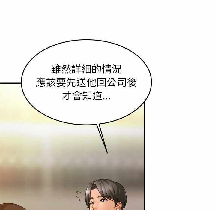 第34张
