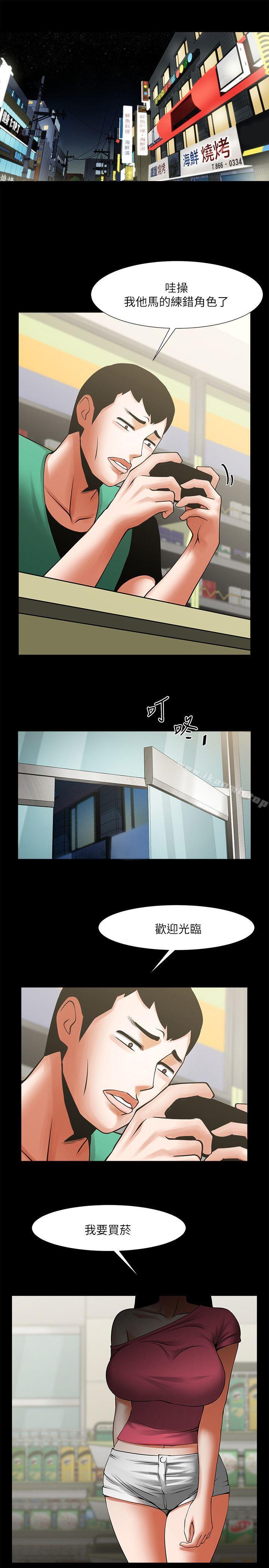 第26张