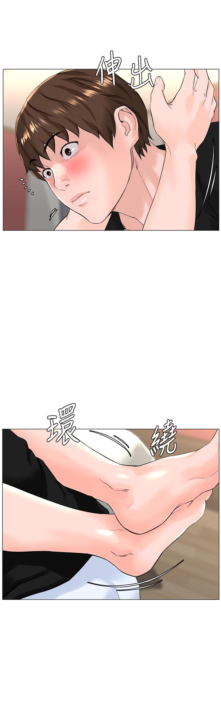 第31张