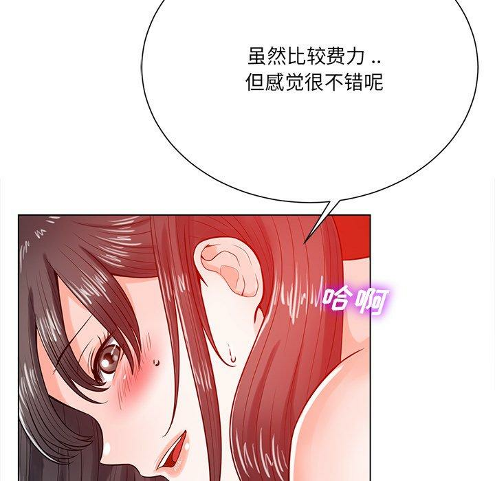 第66张