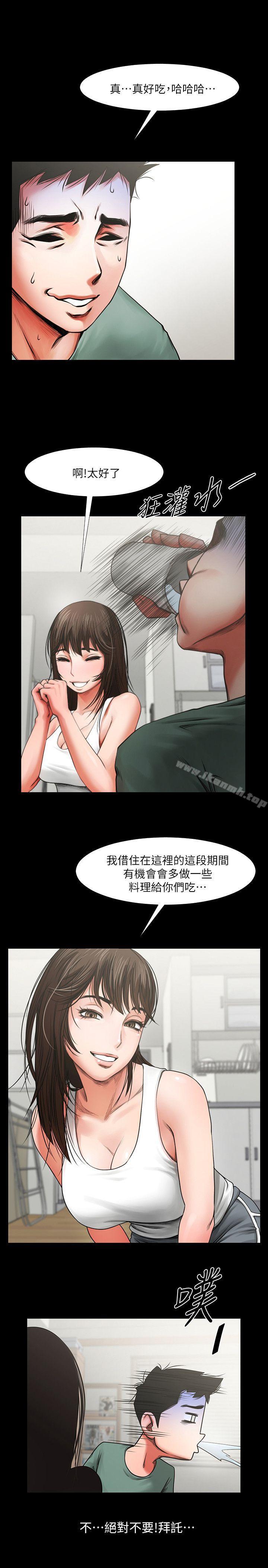 第9张
