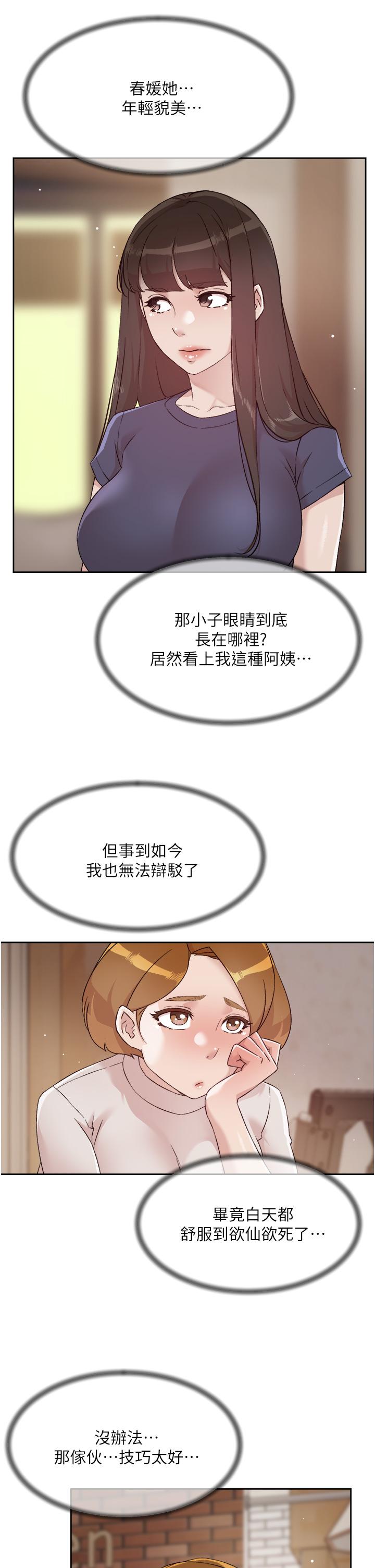 第19张