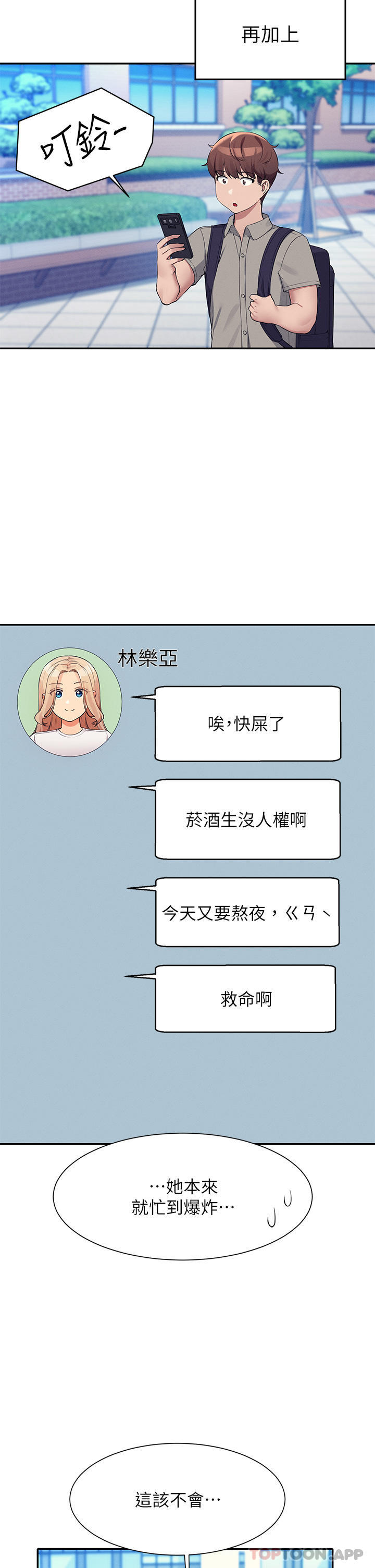 第27张