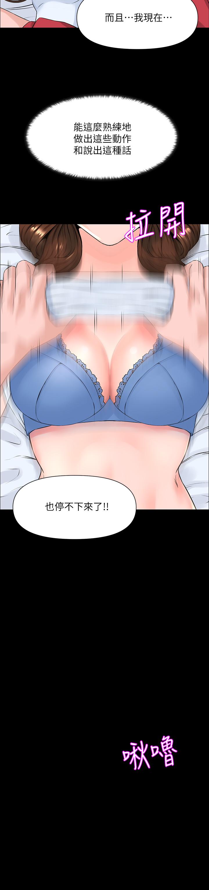 第34张