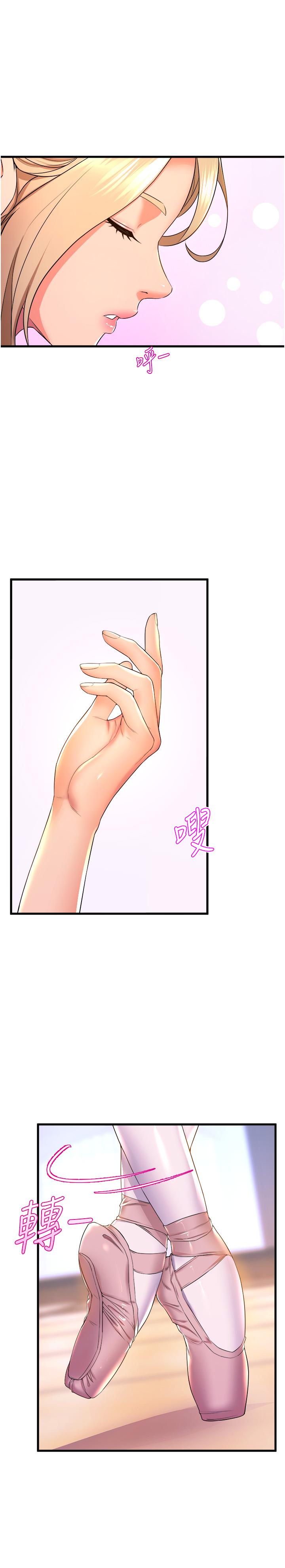 第29张
