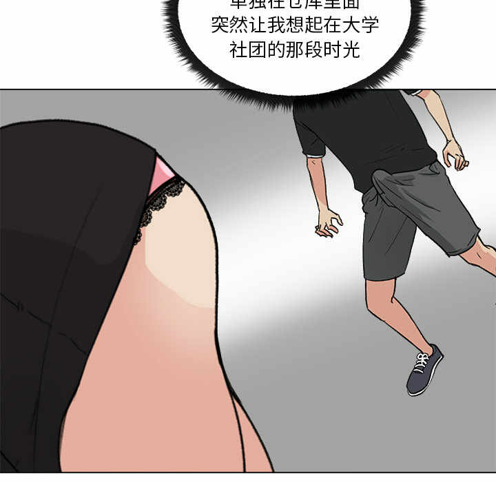 第87张