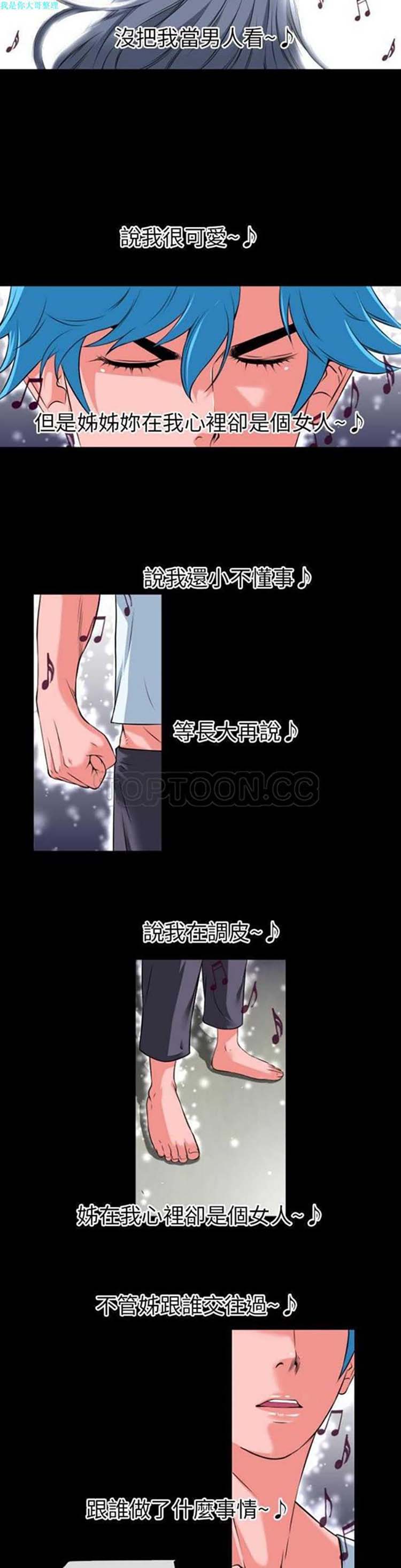 第16张