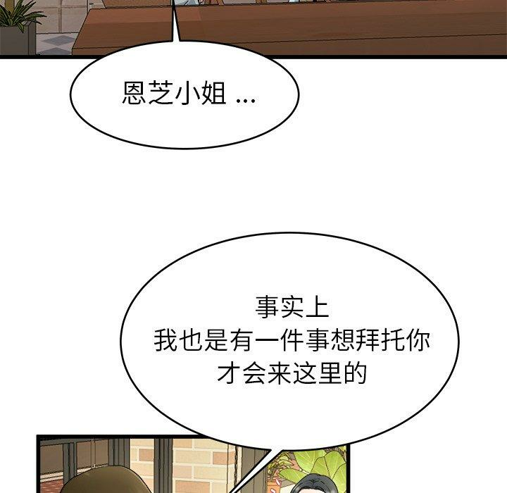 第92张