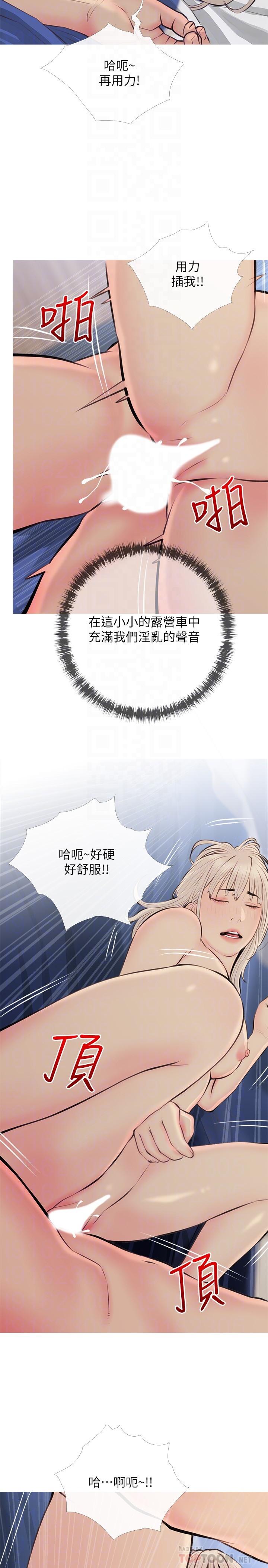 第27张