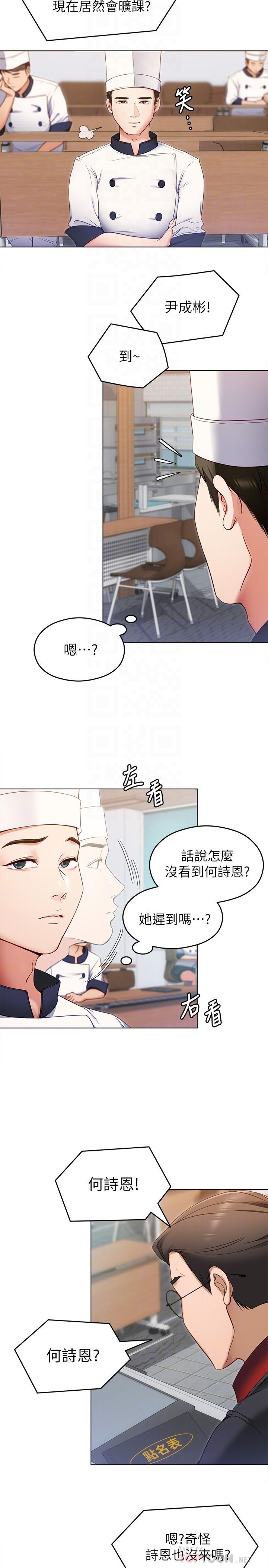 第4张