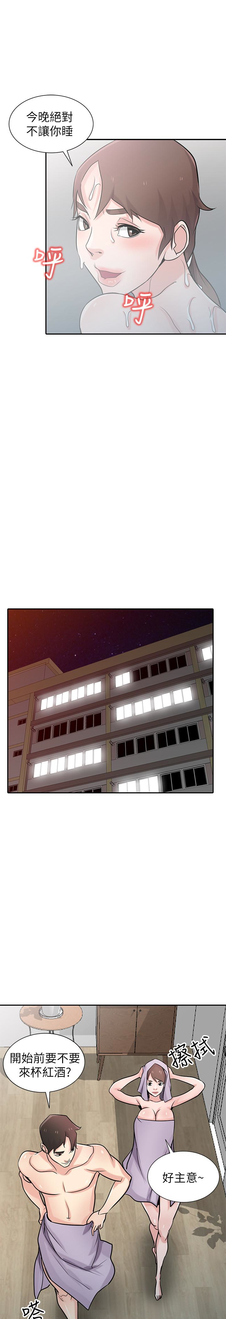 第26张