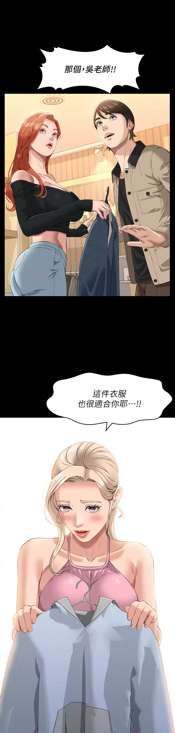 第21张