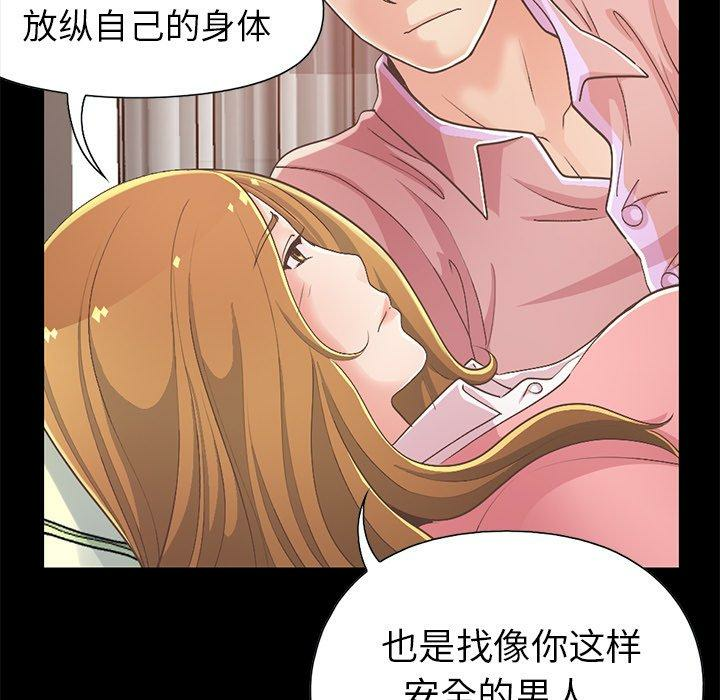 第159张