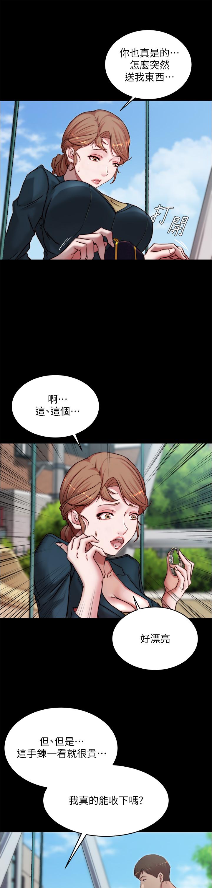 第26张