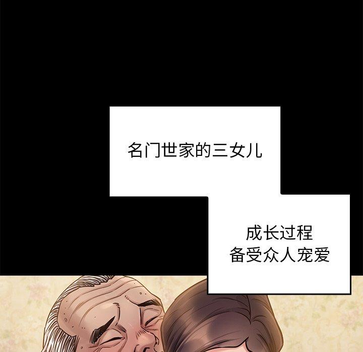 第75张