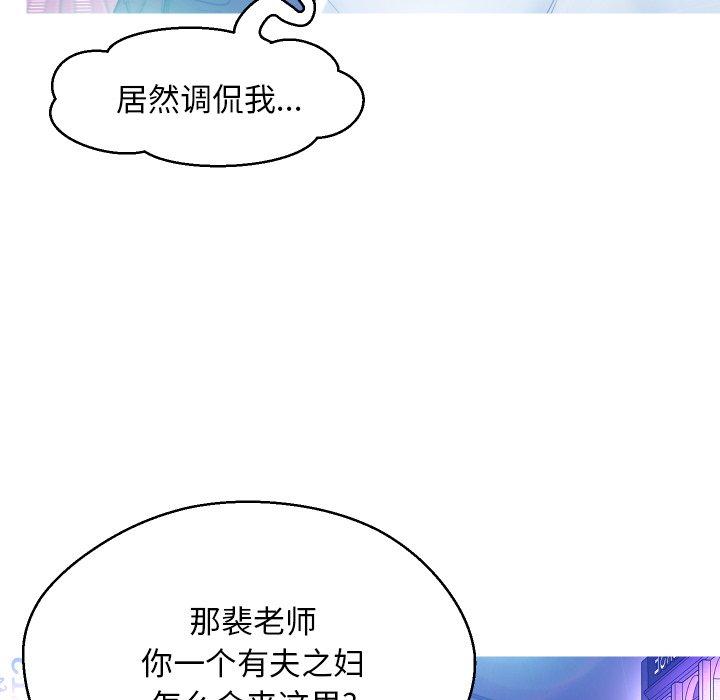 第87张