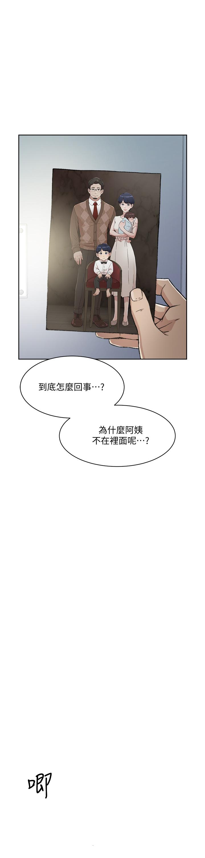 第17张