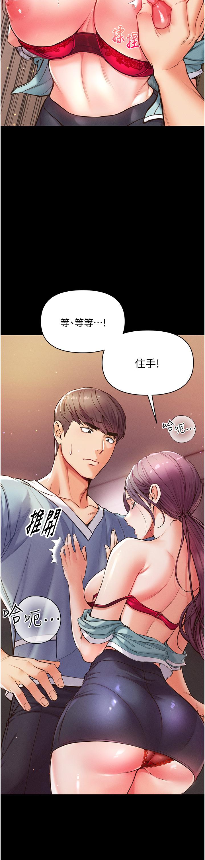 第42张