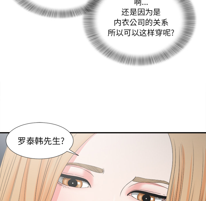 第44张