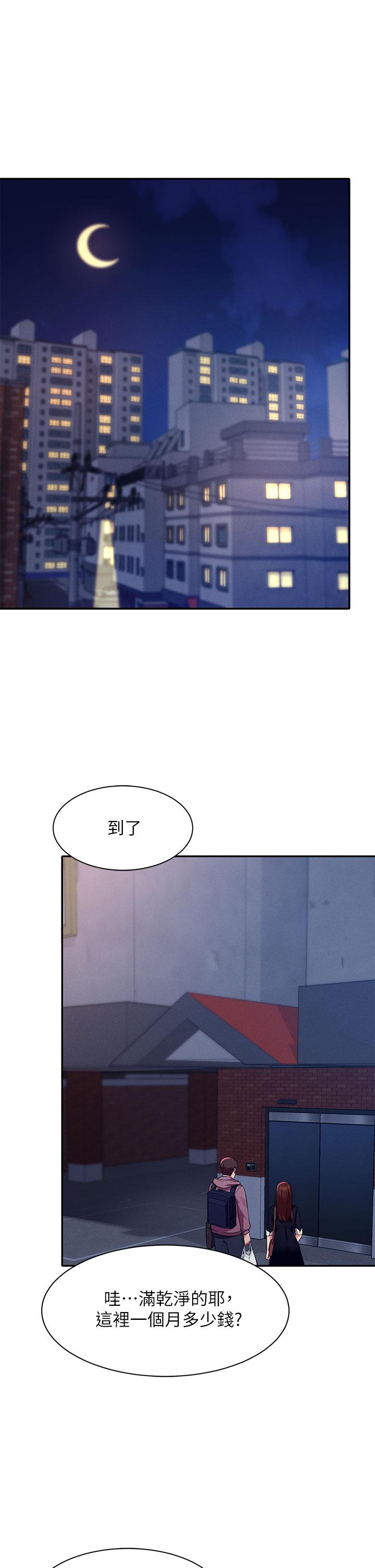 第26张
