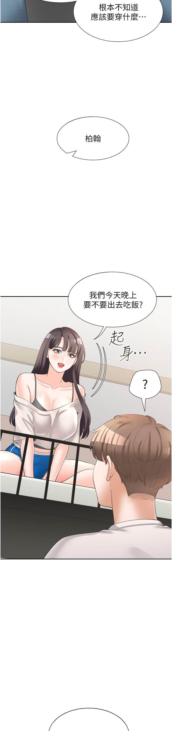 第21张