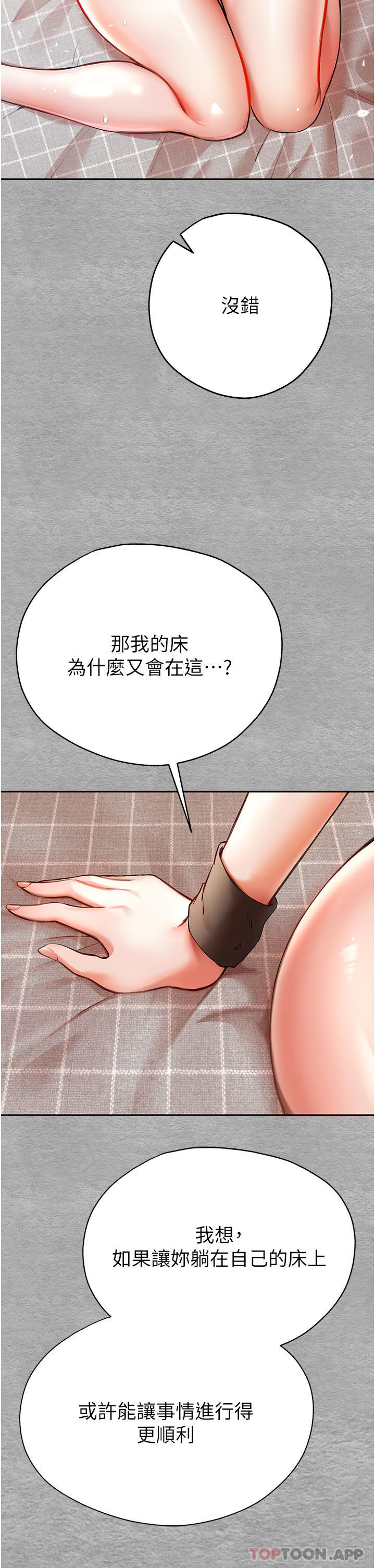 第13张