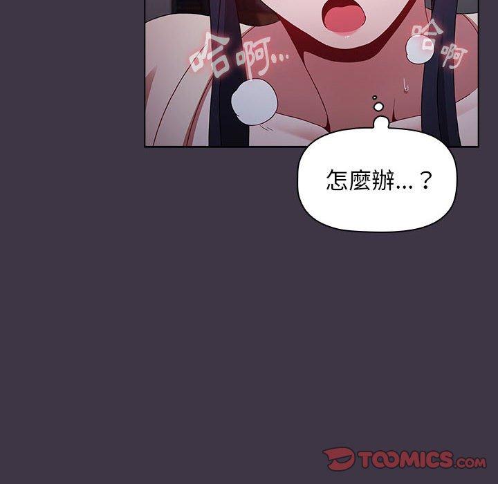 第106张