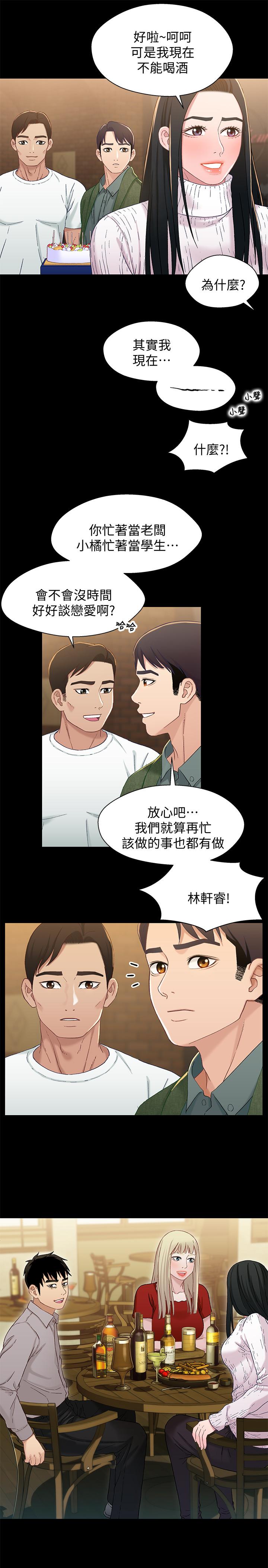 第30张