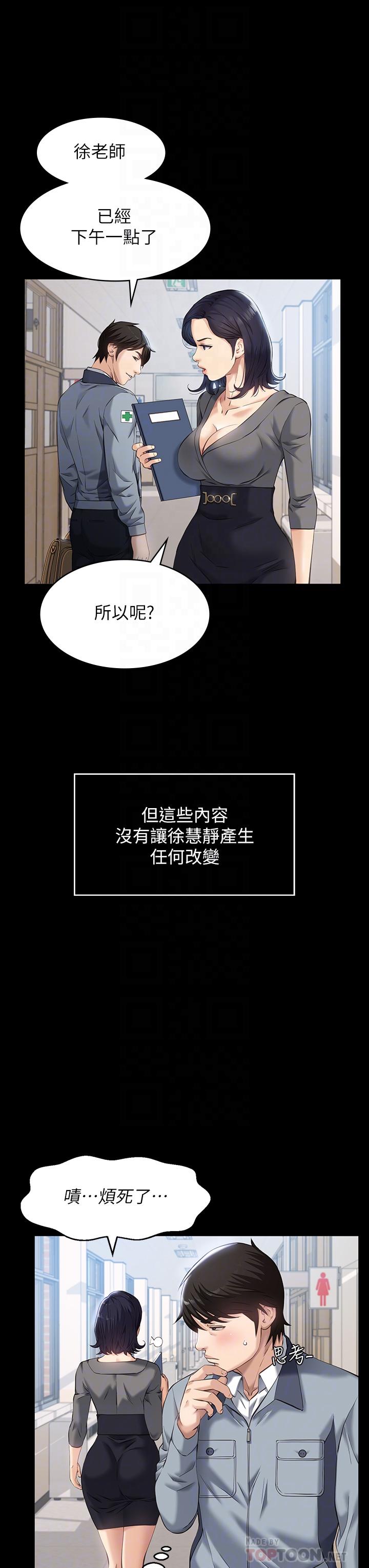 第8张