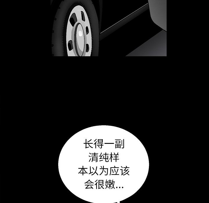 第120张
