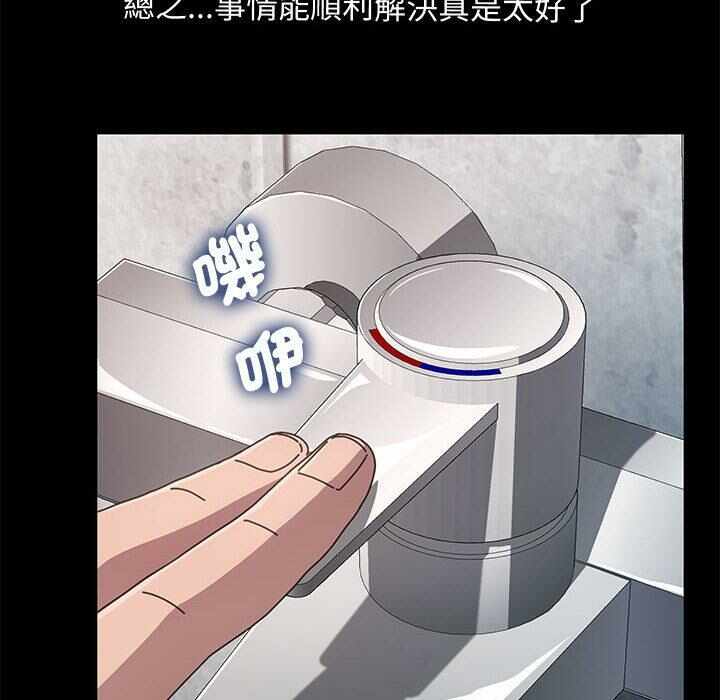 第86张