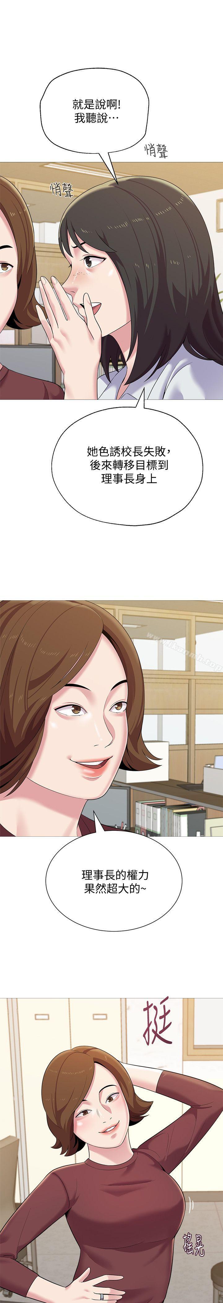第28张