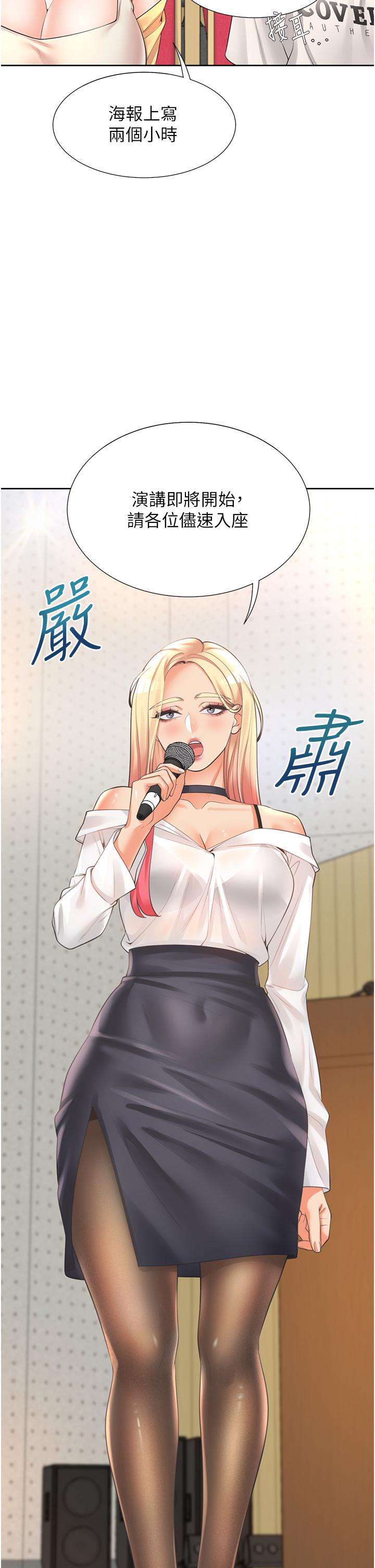 第34张