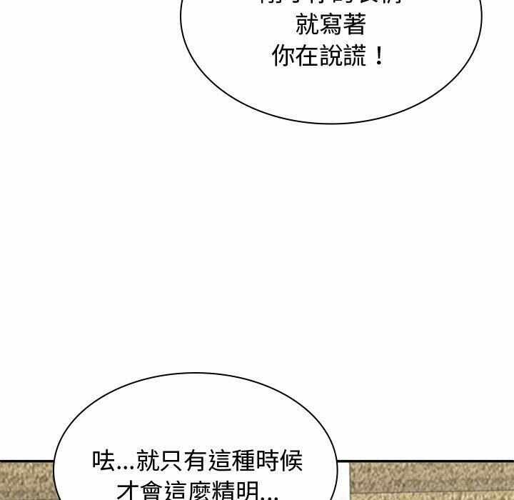 第47张
