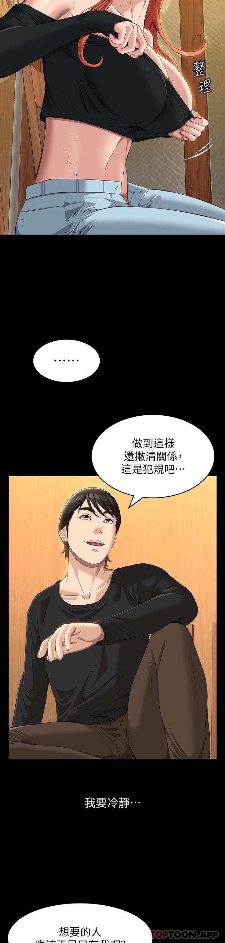 第30张