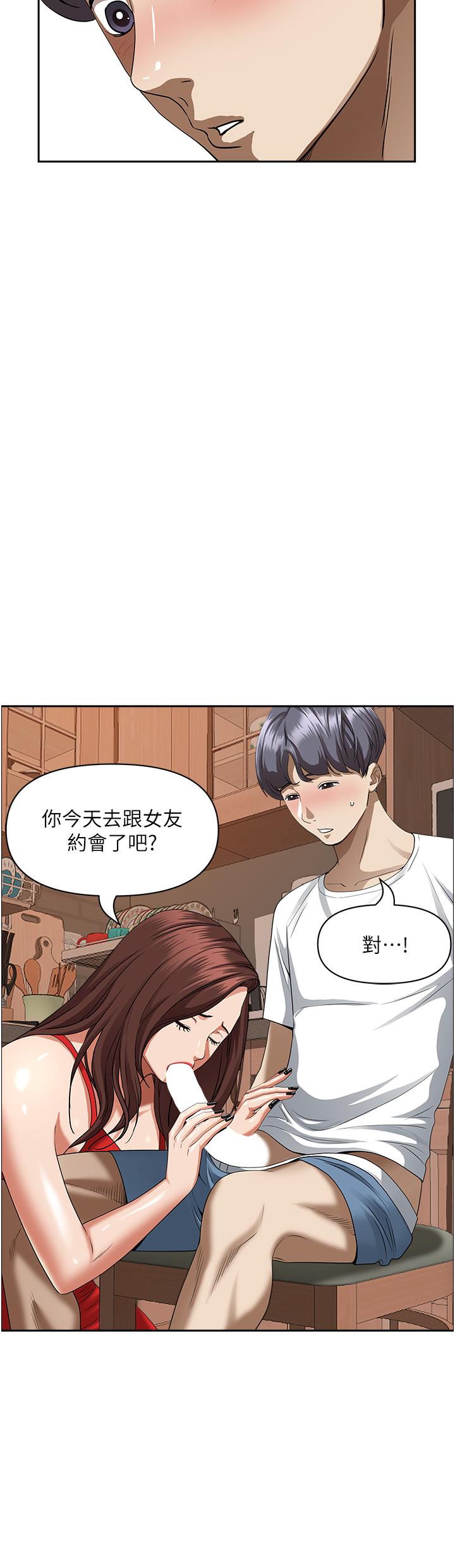 第33张
